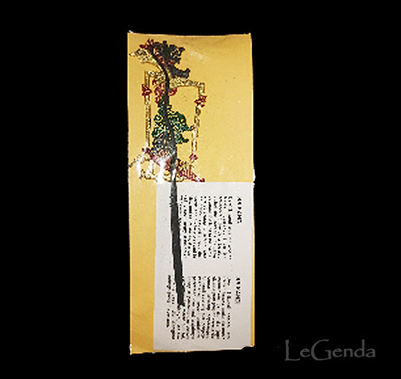 Wayang Charaters Bookmarks ( Srikandi )